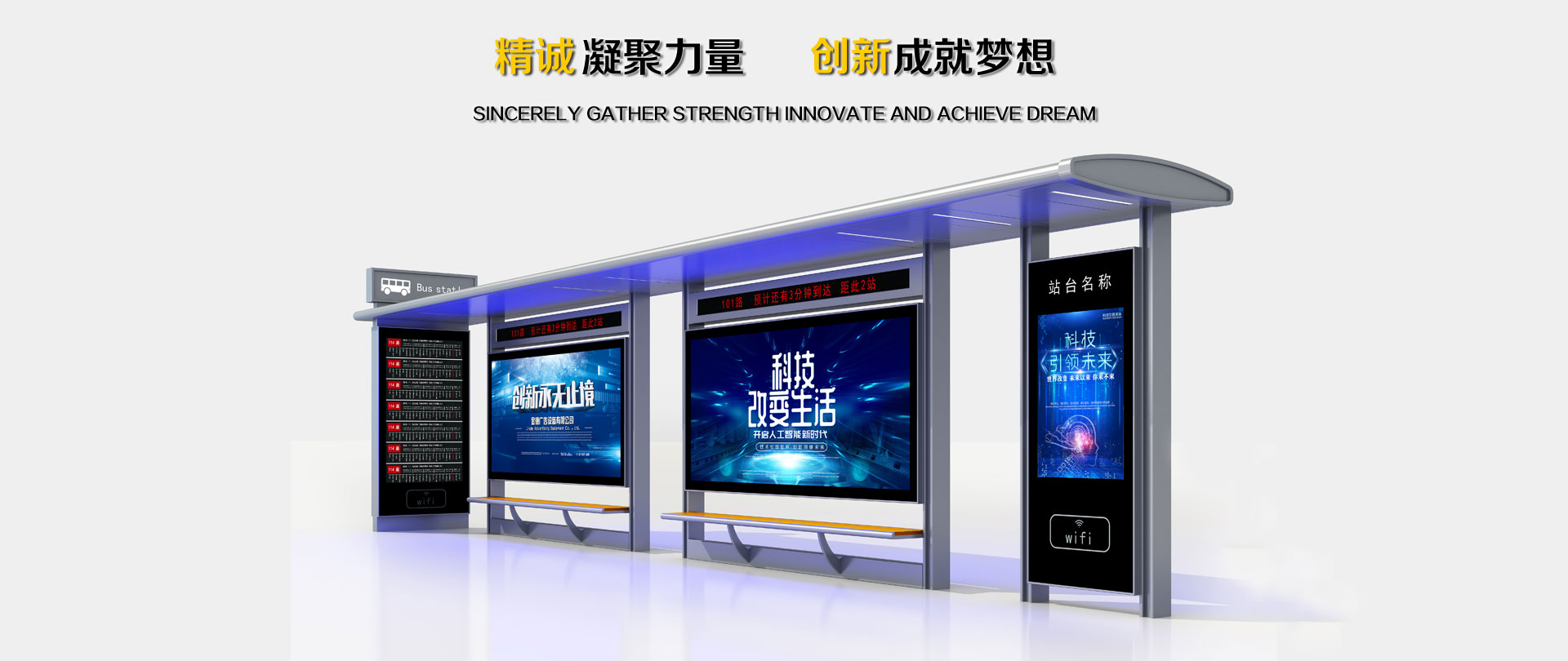 美奇扭蛋玩具貿(mào)易（深圳）有限公司——致力于打造全方位兒童玩具渠道架構(gòu)、打造玩具領(lǐng)域綜合性商貿(mào)平臺(tái)